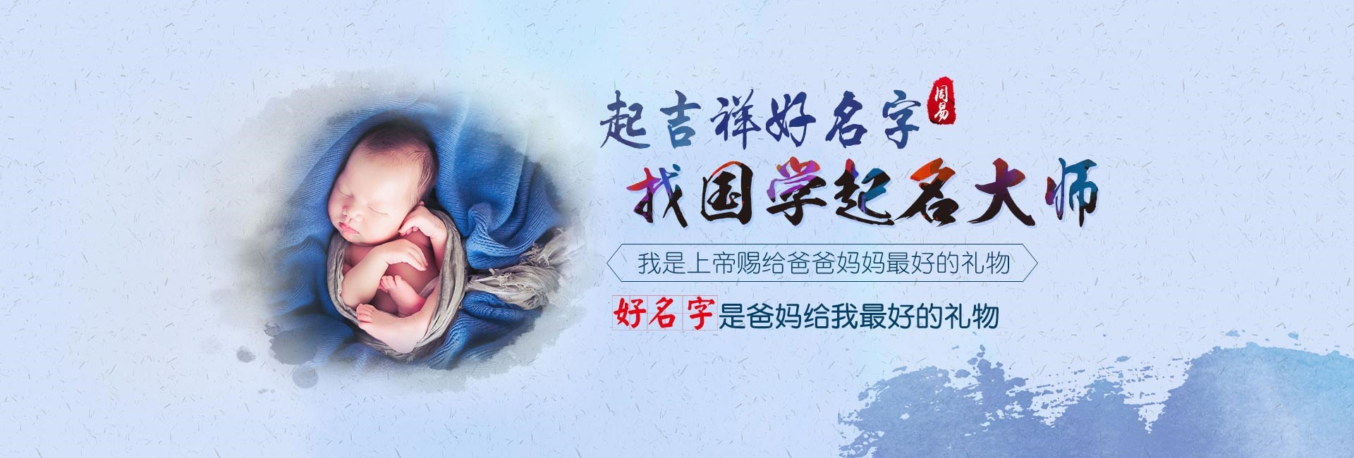 连云港哪里起名专业-广告公司起名大全免费