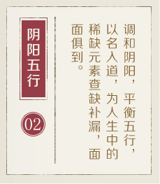 连云港哪里起名专业-起名流程二