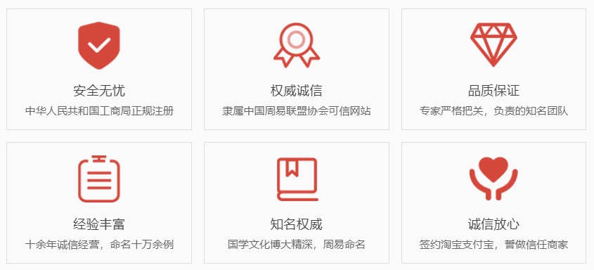 连云港哪里起名专业-关于我们  第1张